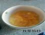 菠萝糯米糍的做法图解1