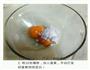 巧克力慕斯蛋糕的做法图解1