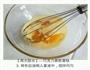 巧克力慕斯蛋糕的做法图解3