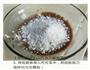 巧克力慕斯蛋糕的做法图解5