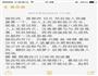 东北锅包肉的做法图解12