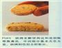 红茶饼干的做法图解8