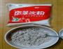芋头圆的做法图解1