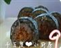 肉松寿司的做法图解6