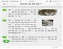 巧妙去虾线，两步做虾的做法图解2