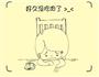 梅干菜红烧肉的做法图解2