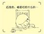 梅干菜红烧肉的做法图解3