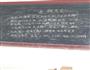 盘瓤火食的做法图解1