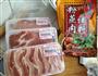 紫薯粉蒸肉的做法图解1