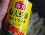 彩椒鱿鱼花的做法图解11