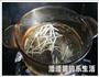 鸡屎藤粑仔的做法图解3