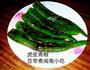 虎皮青椒的做法图解4