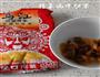 榨菜肉丝炒年糕-乌江榨菜的做法图解4