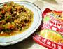 红三剁-乌江榨菜的做法图解11