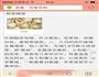 家常菜-糖醋排骨炒慈菇的做法图解13