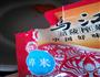 蚂蚁上树的做法图解6