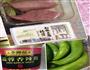 尖椒瘦肉嫩豆腐的做法图解1