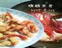 糖醋里脊的做法图解8