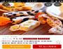 牛轧糖的做法图解9
