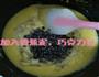 香蕉巧克力豆马芬蛋糕的做法图解6
