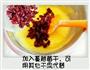 蔓越莓饼干的做法图解4