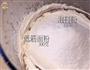趣多多巧克力曲奇饼干的做法图解5