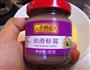 虾酱炒鸡蛋的做法图解2