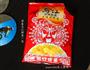 榨菜肉丝的做法图解1
