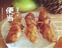 奥尔良烤翅的做法图解16