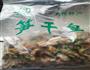 笋干红烧肉的做法图解1