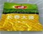 简单家常菜-茄子炒豆角的做法图解2