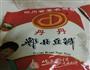 干锅土豆片的做法图解5