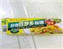 菌菇咖喱猪排饭的做法图解2