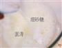 松软香蕉面包蛋糕的做法图解7
