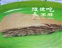 巧克力炼乳蛋糕的做法图解13