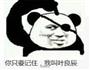 糖醋豆腐的做法图解1