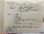 宫保鸡丁 家常版的做法图解1