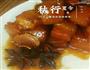 红烧肉的做法图解3