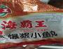 出人意料的红咖喱烩菜的做法图解5