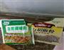 孜然碎豆角炒猪肉的做法图解7