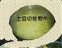 青椒土豆丝的做法图解1