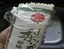 超级简单油泼面的做法图解1