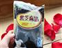 黑芝麻紫薯汤圆的做法图解2