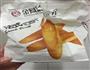 牛油果沙拉的做法图解1