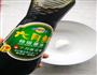 猪油红汤面的做法图解1