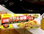 新手易学的咖喱鸡腿饭的做法图解2