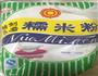 菜肉汤圆的做法图解7