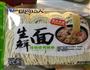 茄丁打卤面的做法图解12