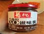 香菇胡萝卜牛肉味炒饭的做法图解4