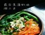 饺子皮油泼面的做法图解8